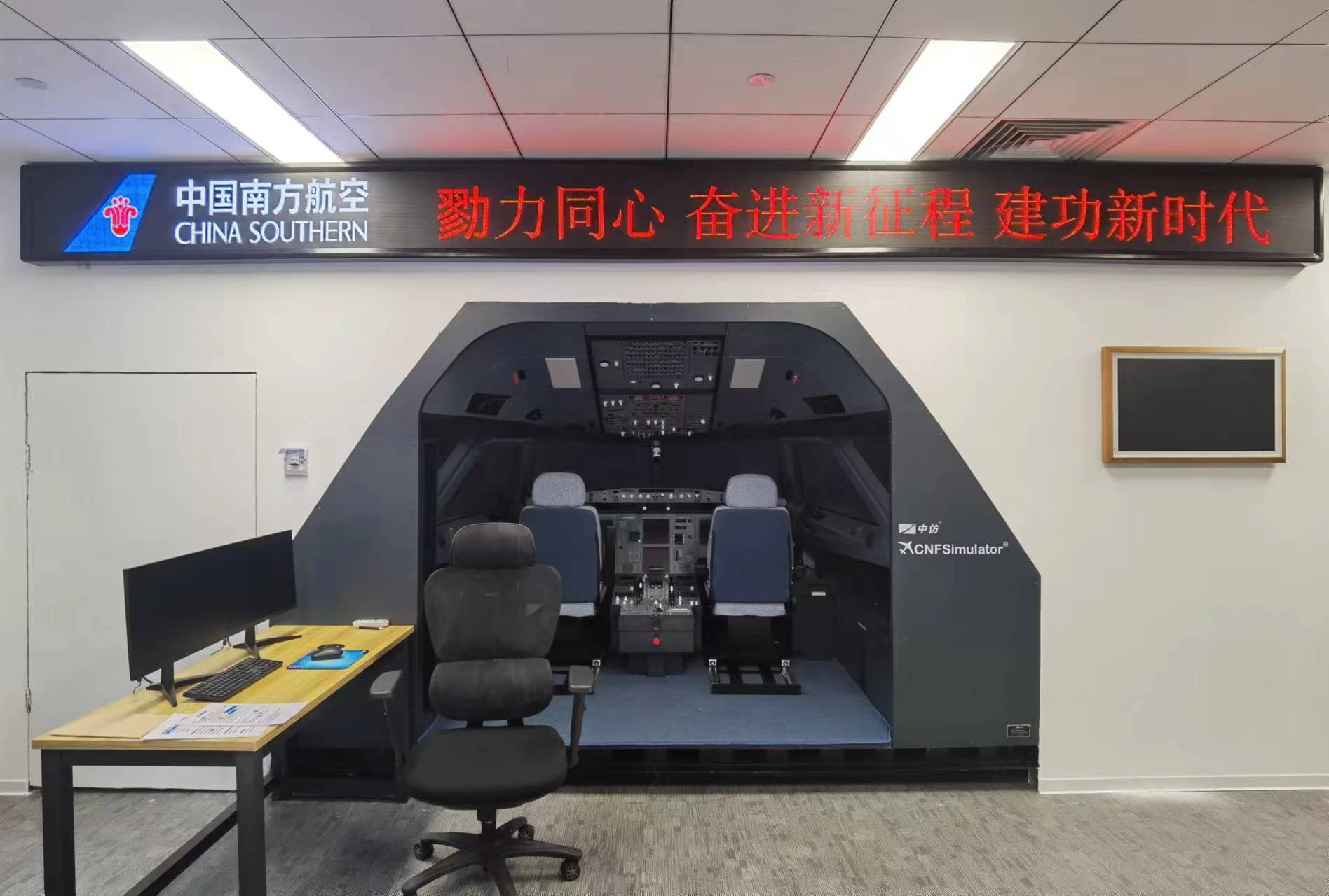 中仿CNFSimulator.A32空客A320飞行模拟器IPT