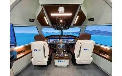 COMAC C919 Professional Flight Simulator - CNFSimulator.C91PRO